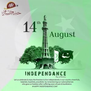 14th August Independence | Pakistan Day