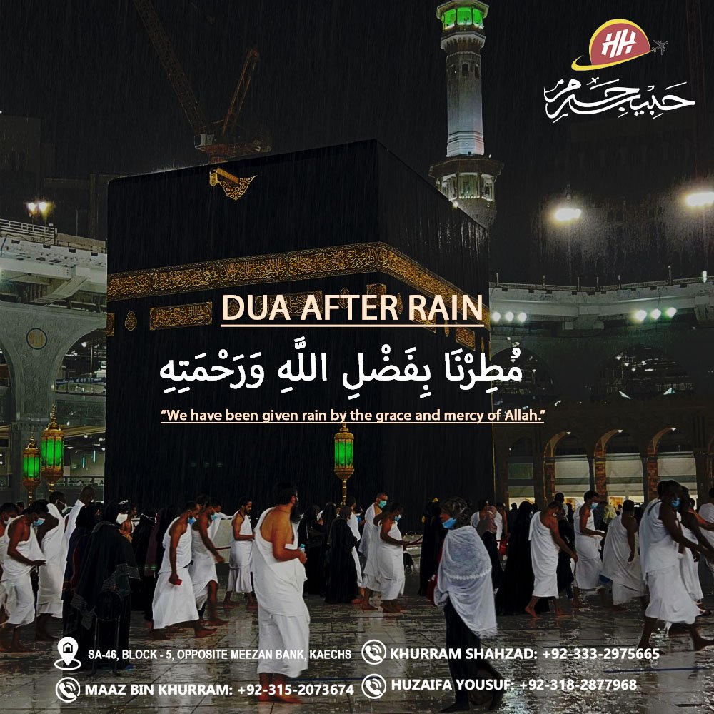 Dua After Rain at Masjid al-Haram | Powerful Islamic Dua