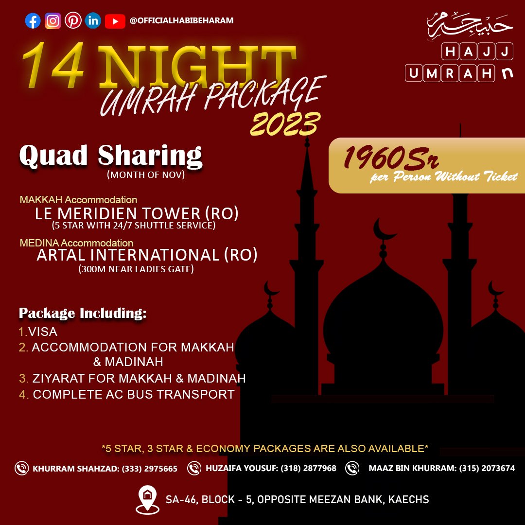 14 Night Umrah Package 2023 – Quad Sharing | Makkah & Madinah Hotels Included