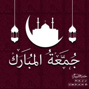 Jummah Mubarak | Blessed Friday Islamic Reminder