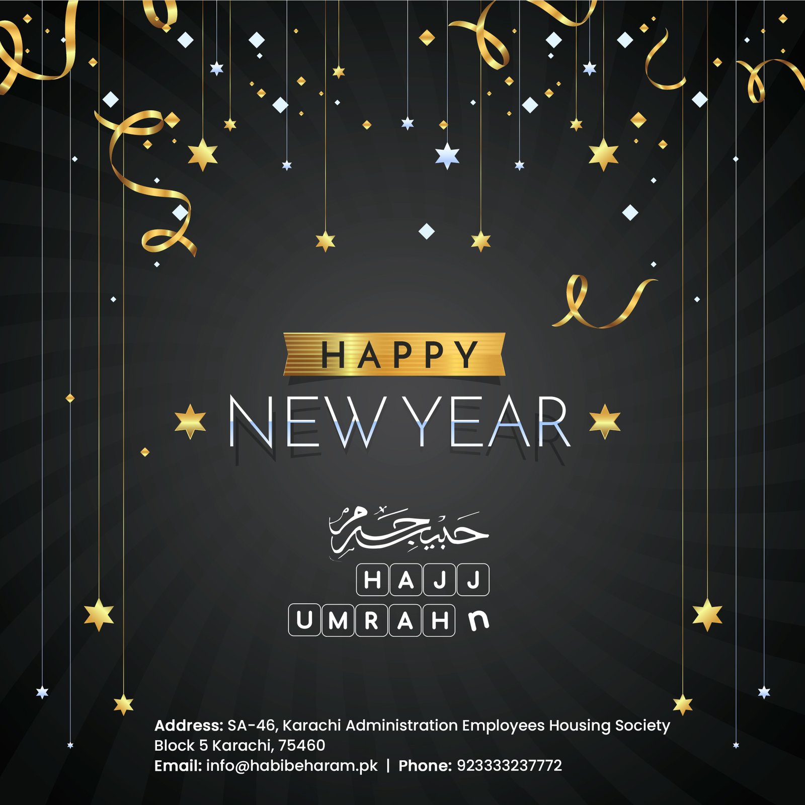 Happy New Year 2025 – New Beginnings & Blessed Journeys