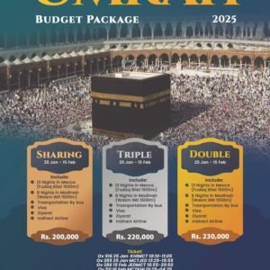 Umrah Budget Package 2025 – 25 Jan Departure