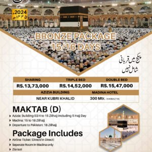 Bronze Package 2024 | Hajj 2024