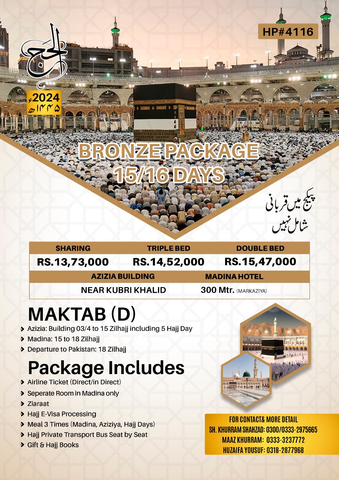 Bronze Package 2024 | Hajj 2024