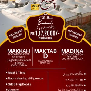 Budget Package 2024 | Hajj 2024