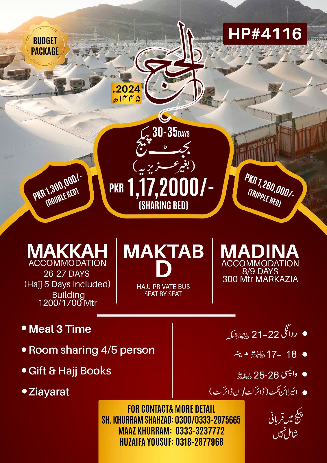 Budget Package 2024 | Hajj 2024