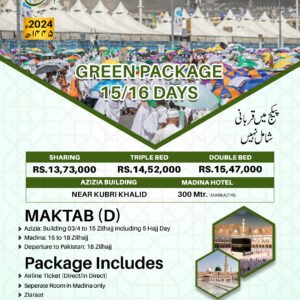 Green Package 2024 | Hajj 2024