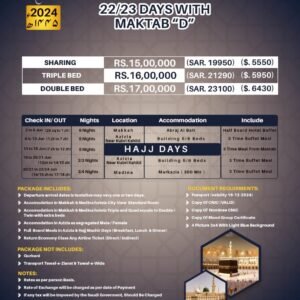 Delux White Package | Hajj 2024
