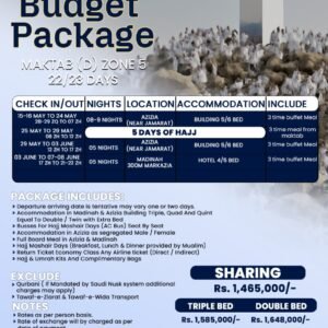 Budget Hajj Package 2026 | Hajj 2026