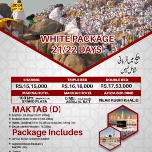 White Package 2024 | Hajj 2024