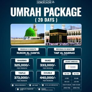 Umrah Package 20 Days from Karachi Complete Affordable Umrah Package 20 Days Umrah Package