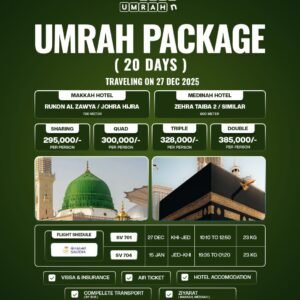 20 Days Umrah Package from Karachi – Affordable Complete Umrah Deal December 20 Days Umrah Package 2025 | Departure from Karachi