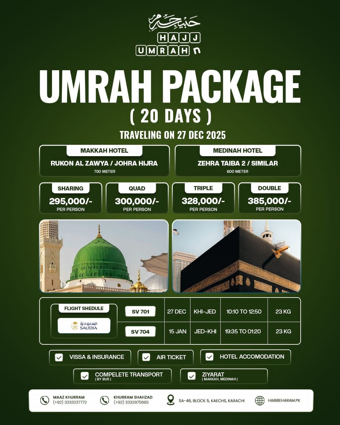 December 20 Days Umrah Package 2025 | Departure from Karachi December 20 Days Umrah Package 2025 | Departure from Karachi
