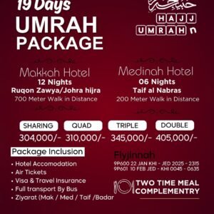 19 Days Umrah Package 2025 | Makkah & Madinah Stay with Flights, Visa & Ziyarat Included