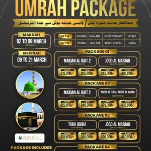 Ramadan Umrah Last Ashra Package from Pakistan Complete Umrah Deal 20 Days Ramadan Umrah Package
