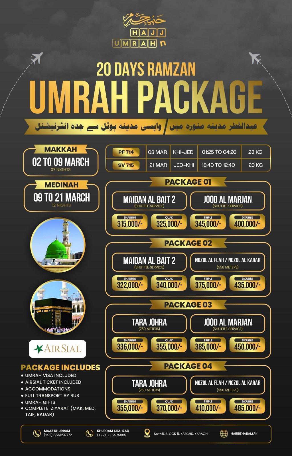 20 Days Ramzan Umrah Package 2025 from Karachi – Flights, Visa, Hotels & Ziyarat Included 20 Days Ramadan Umrah Package