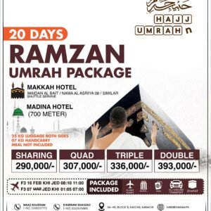 20 Days Ramadan Umrah Package Pakistan