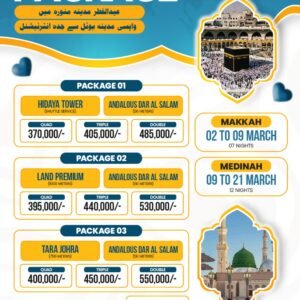 Ramadan Umrah Last Ashra Package from Pakistan Complete Umrah Deal 20 Days Ramadan Umrah Package 2026