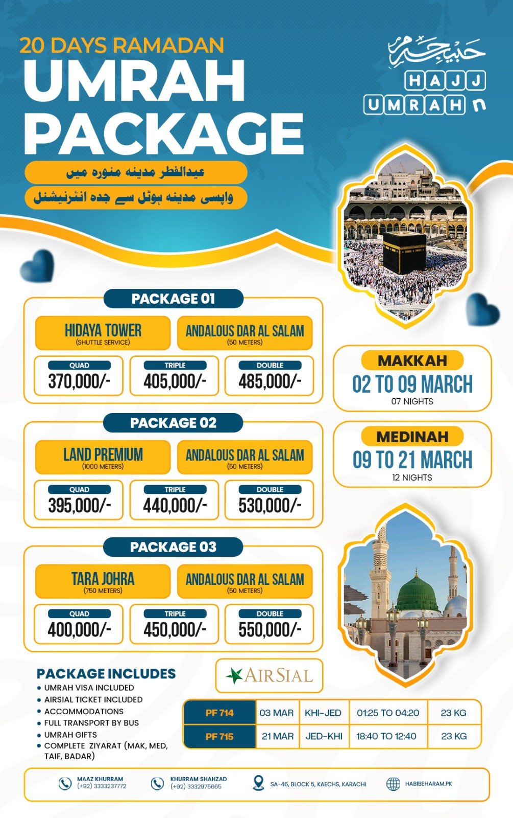 20 Days Ramadan Umrah Package 2026 from Pakistan 20 Days Ramadan Umrah Package 2026